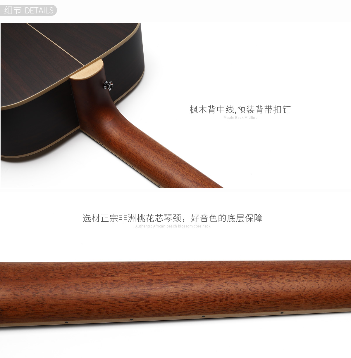 EZWAY D桶吉他 16系列产品配置清单