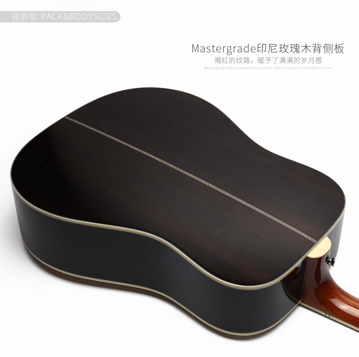 印尼玫瑰木侧背板