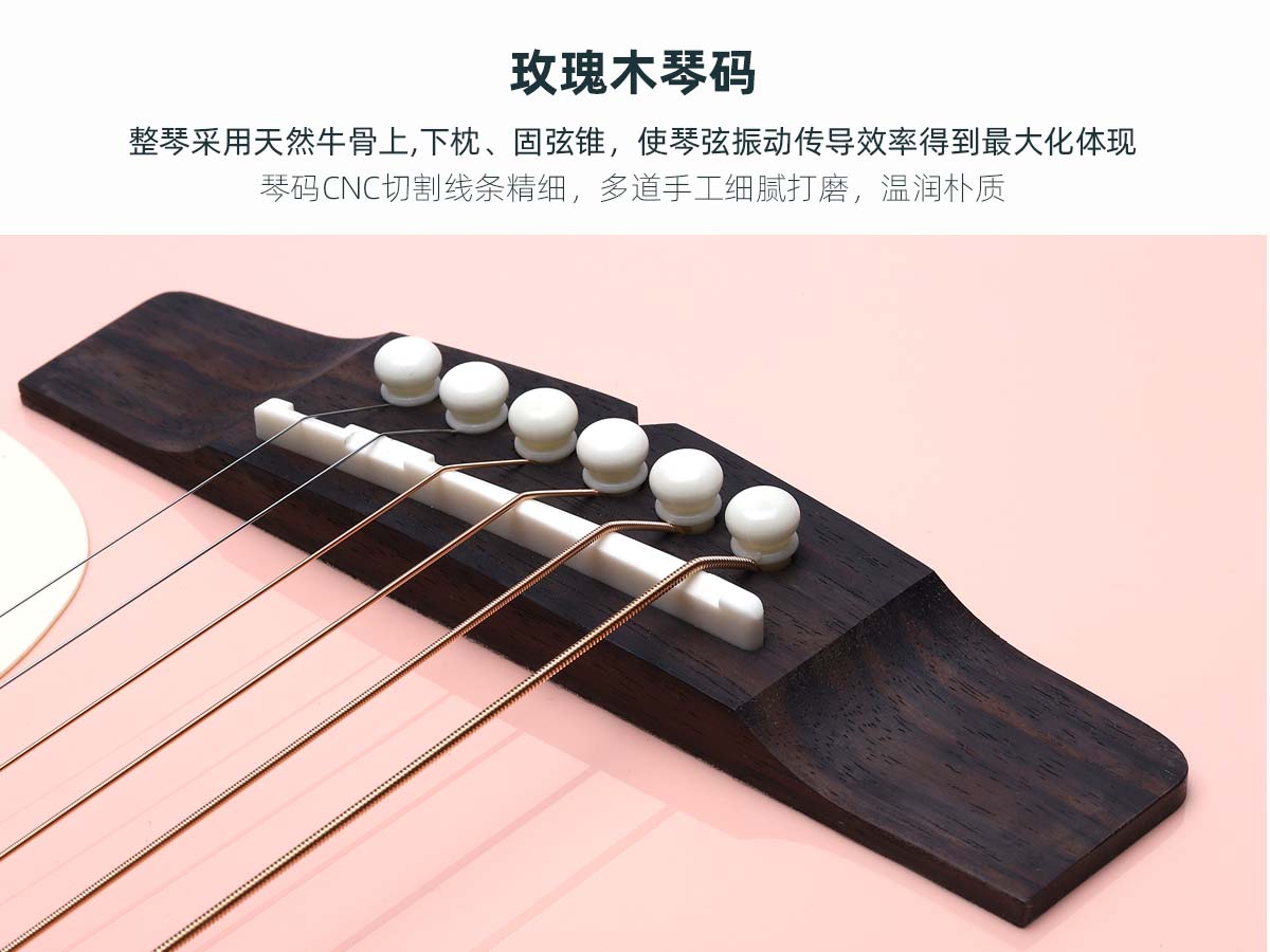 琴码