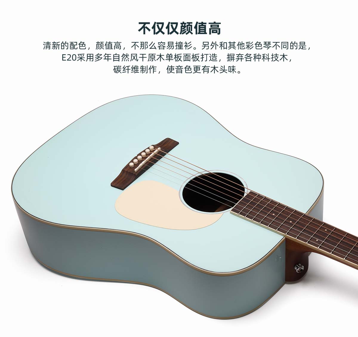 不仅仅颜值高