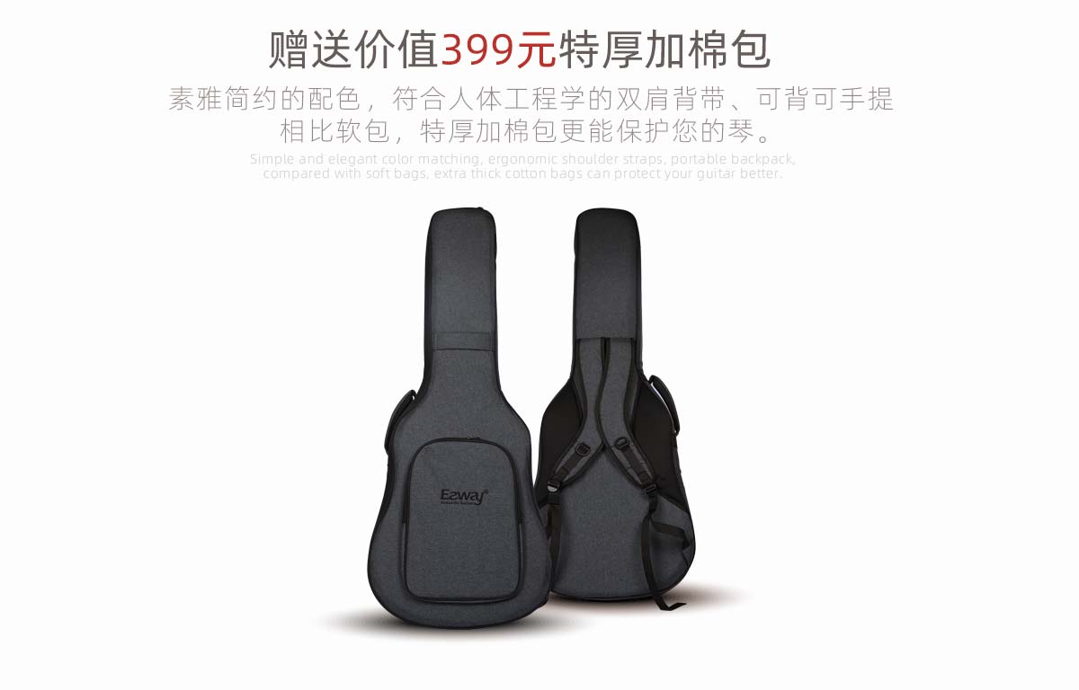 赠送价值300元包 总赠品428元